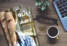 عکاسی از لیوان-سایت خبری ازدیدما