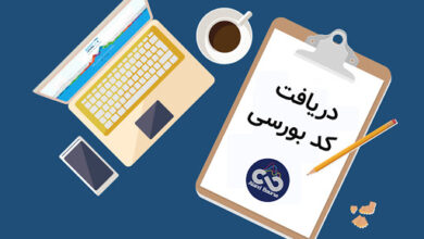 کد بورسی -سایت خبری ازدیدما